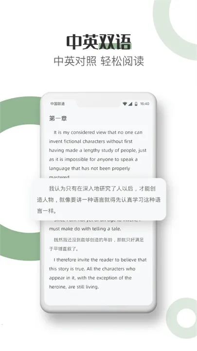 Ӣ￴Ķ2025ٷ°汾v2.2.3 ٷͼ