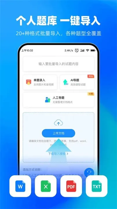 Ա(ˢⱦ)v3.5.23 ٷͼ