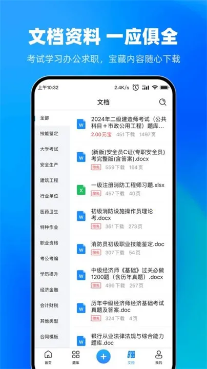 Ա(ˢⱦ)v3.5.23 ٷͼ