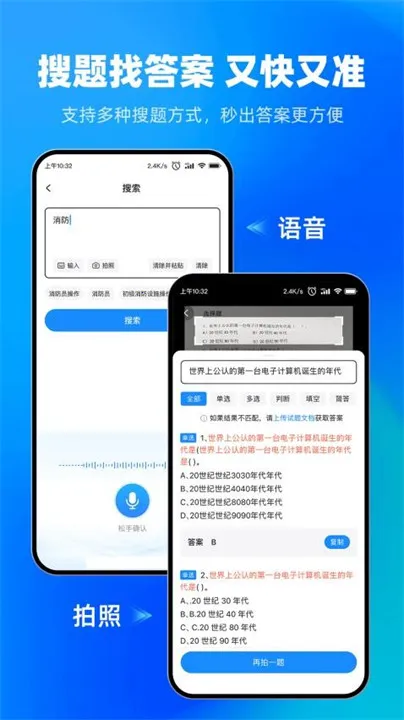 Ա(ˢⱦ)v3.5.23 ٷͼ