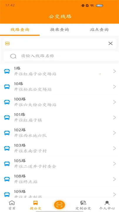 й2025ٷ°汾v2.3.0 ׿ͼ