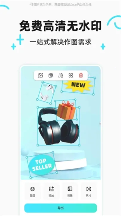 Ҭӱͼ2025ذװv1.2.5 ֻͼ