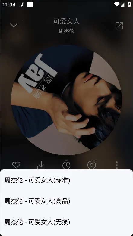 聆听音乐播放器(音乐播放荐) 聆听音乐播放器(音乐播放荐)