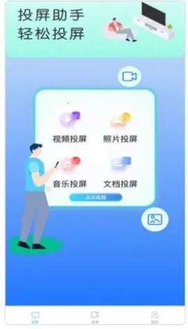 Ͷ2025ٷ°汾v1.0.2 ׿ͼ