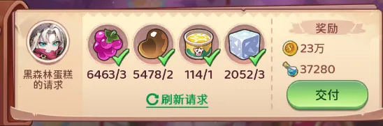 冒险守护福利微端(卡牌跑酷游) 冒险守护福利微端(卡牌跑酷游)