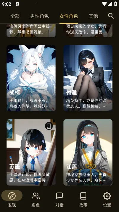 OMateChat(Ӧ)v1.6.0 ׿ͼ