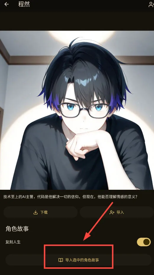 OMateChat(智能聊天应用) OMateChat(智能聊天应用)