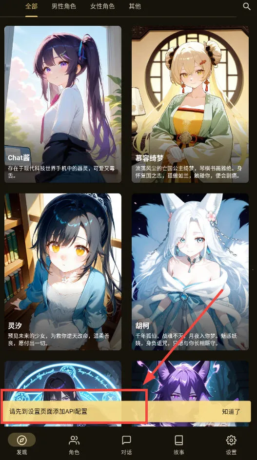 OMateChat(智能聊天应用) OMateChat(智能聊天应用)