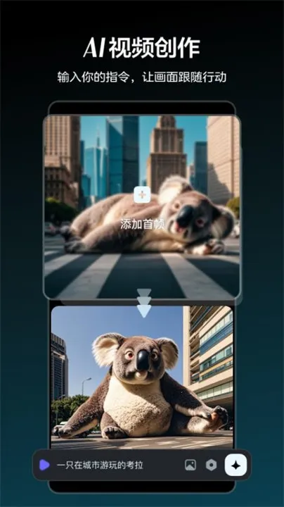 aiܻ(AIƽ̨)v1.7.4 ٷͼ