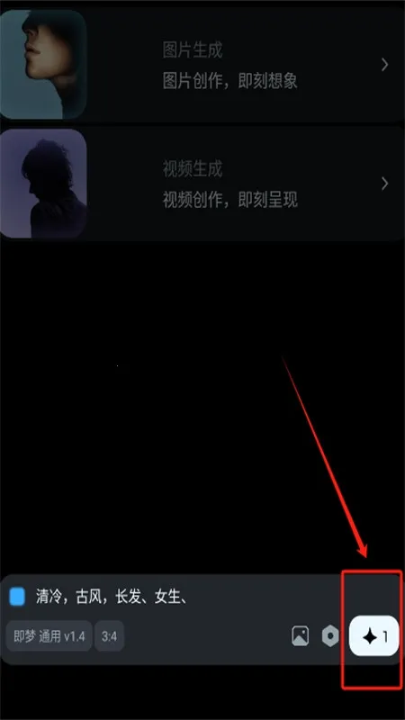即梦ai智能画布(AI创作平台) 即梦ai智能画布(AI创作平台)