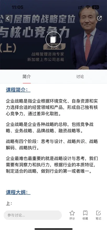 »̬(ѧϰ̨)v1.1.1 ׿ͼ