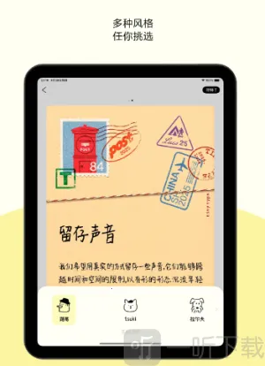 排版小动物2025官方最新版本 排版小动物2025官方最新版本