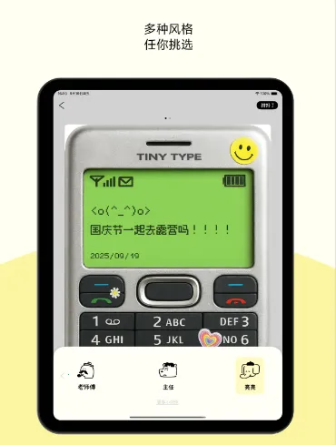 ŰС2025ٷ°汾v1.0.0 ٷͼ