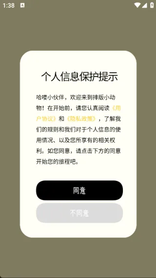 ŰС2025ٷ°汾v1.0.0 ٷͼ