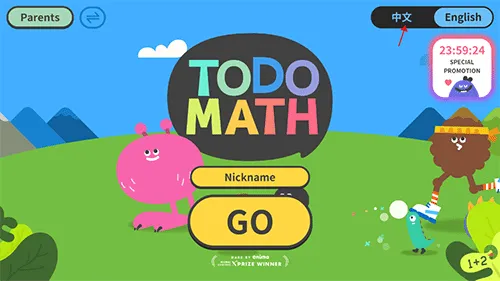 嘟嘟数学(幼儿数启蒙) 嘟嘟数学(幼儿数启蒙)