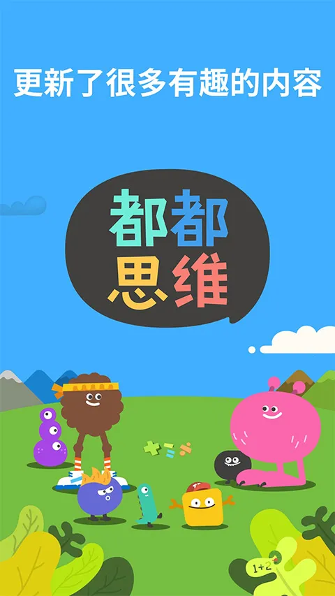 ѧ(׶)vcn.6.21.3 ٷͼ