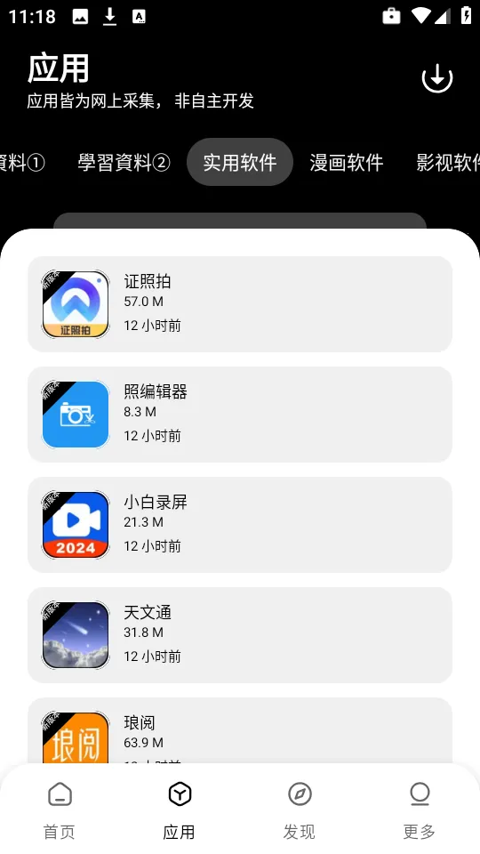 小A(资源下载台) 小A(资源下载台)