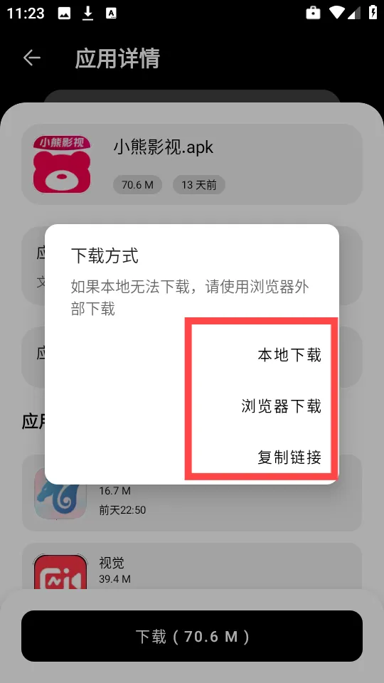 СA(Դ̨)v1.1.0 ٷͼ