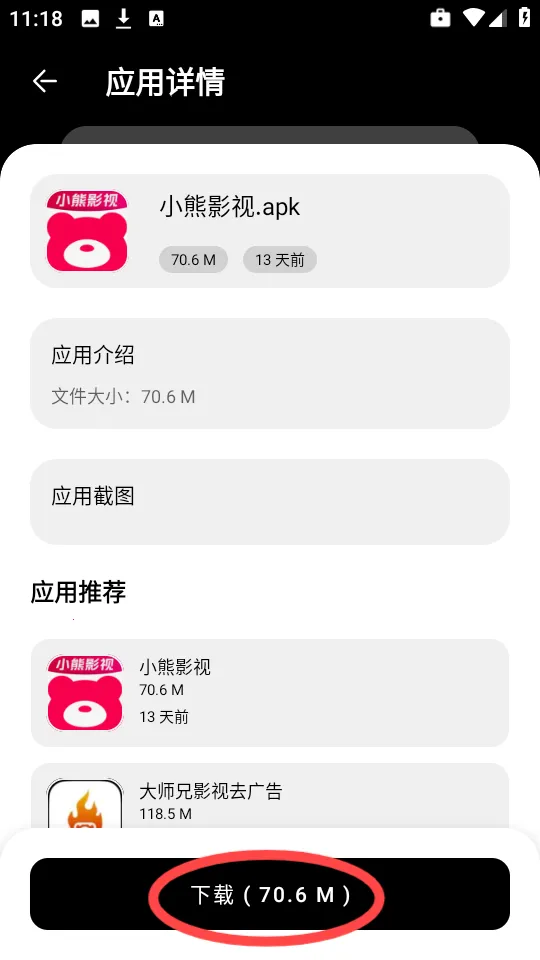 СA(Դ̨)v1.1.0 ٷͼ