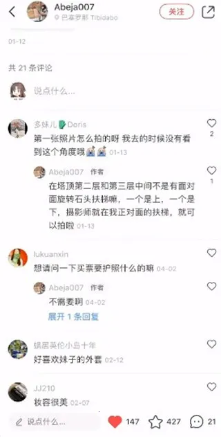 小红书鸿蒙(好物分享购) 小红书鸿蒙(好物分享购)