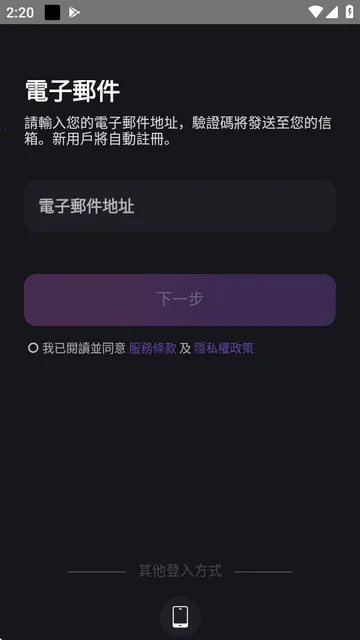 RoleAI2025ٷv1.1.4 ٷͼ