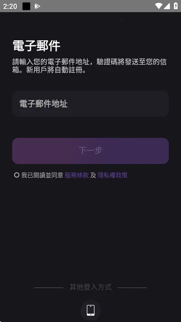 RoleAI2025ٷv1.1.4 ٷͼ