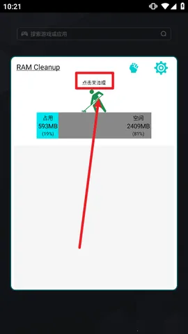 ramcalc2025下载安装 ramcalc2025下载安装