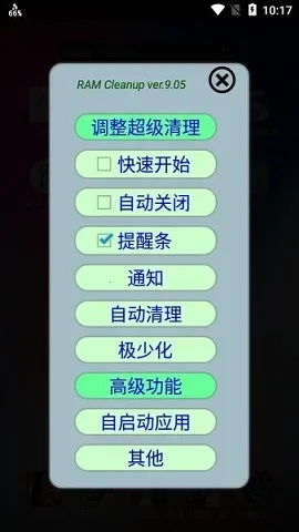 ramcalc2025ذװv6.06 ٷͼ