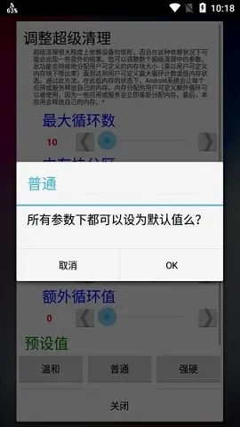 ramcalc2025下载安装 ramcalc2025下载安装