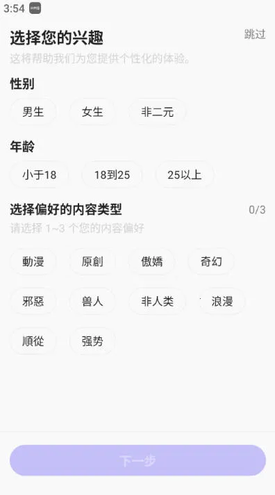 RochatAi(AI촴)v2.0.5 Ѱͼ