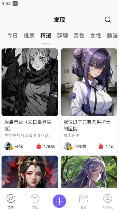 RochatAi(AI촴)v2.0.5 Ѱͼ