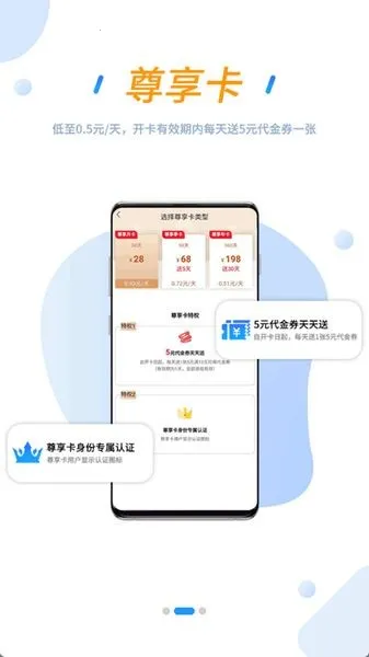 2582025ٷv1.0.7 ׿ͼ