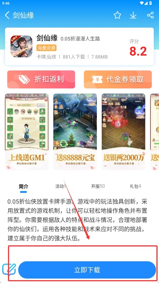 2582025官方正版 2582025官方正版