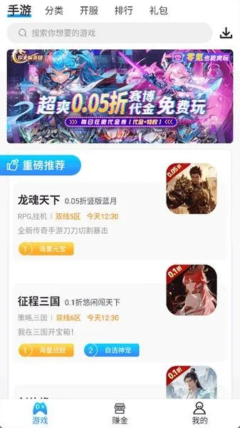 2582025ٷv1.0.7 ׿ͼ