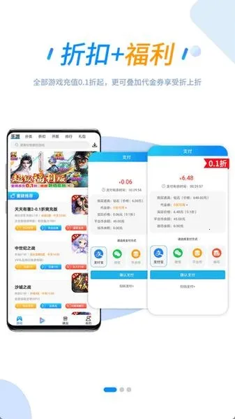 2582025官方正版 2582025官方正版