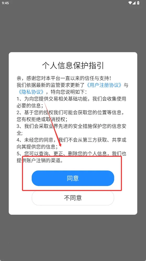 2582025官方正版 2582025官方正版