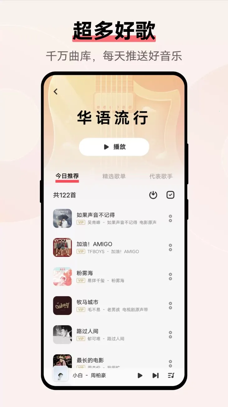 vivo(ֶ๦)v10.5.31.1 ٷͼ