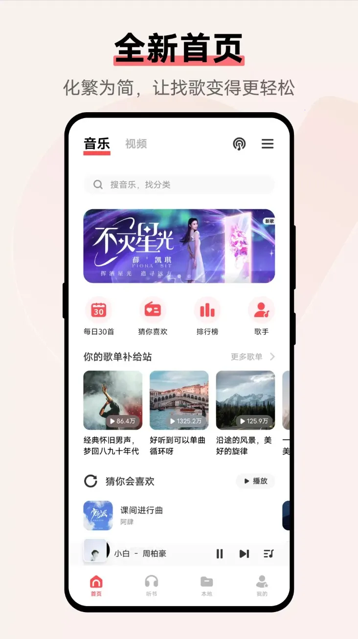 vivo(ֶ๦)v10.5.31.1 ٷͼ