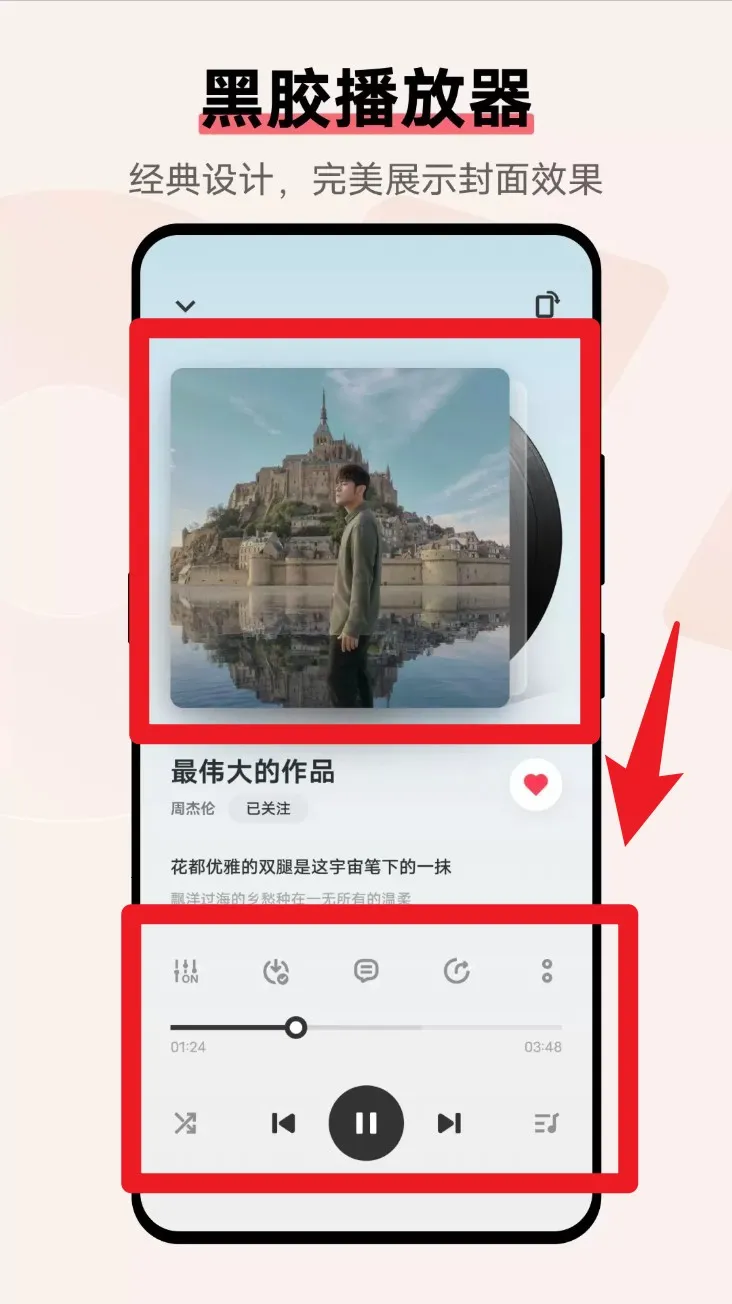 vivo音乐(音乐多功能) vivo音乐(音乐多功能)