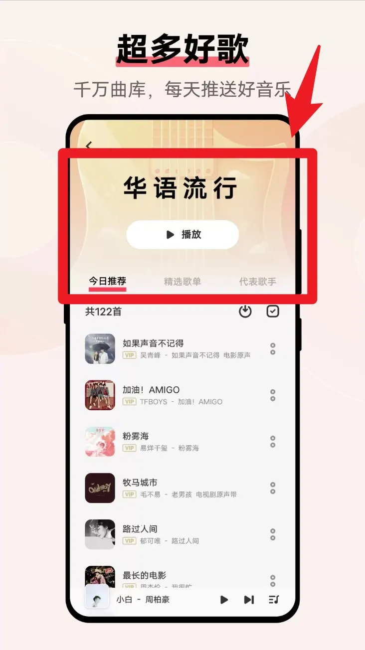 vivo音乐(音乐多功能) vivo音乐(音乐多功能)