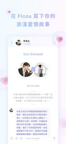 Floze2025ٷv1.1.28 Ѱͼ