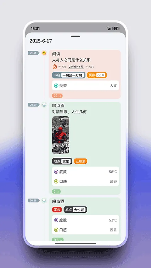 FlowMark(习惯打卡) FlowMark(习惯打卡)