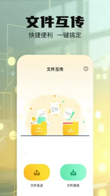 ӡɨ(ӡɨܴ)v1.1 Ѱͼ