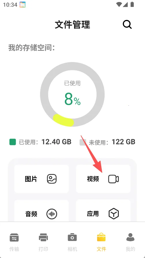 打印扫描助手(打印扫描管传) 打印扫描助手(打印扫描管传)