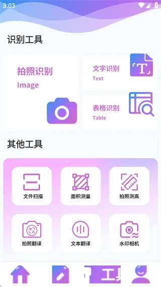 便签纸最新手机版 便签纸最新手机版