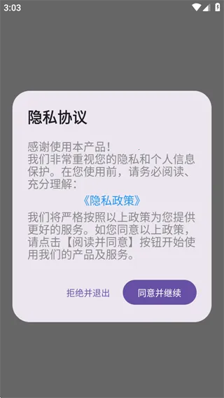 便签纸最新手机版 便签纸最新手机版