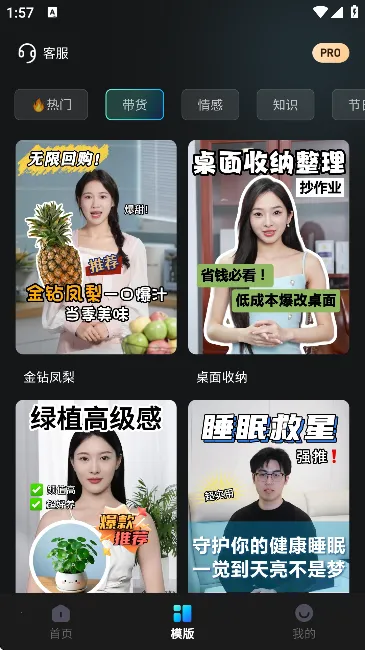 ڲAI˰׿ֻv1.0.0 ٷͼ