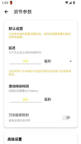 2025°汾v2.9.66 Ѱͼ