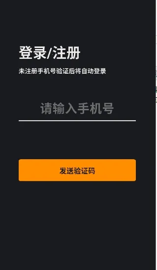 怪兽派对x(交友互动) 怪兽派对x(交友互动)