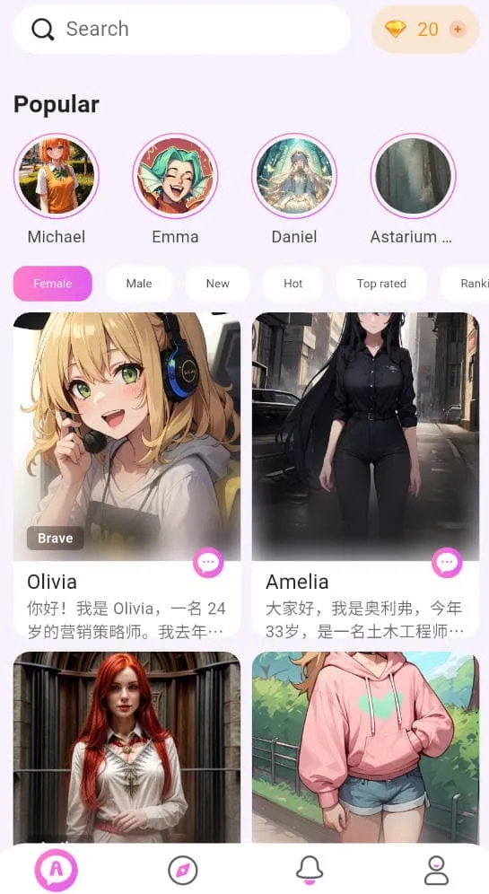 lemonai(ɫ)v1.0.5 ٷͼ
